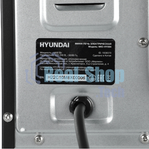 Мини-печь Hyundai MIO-HY094 35 л, 1600 Вт, черный