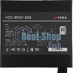 Блок питания Accord ATX 850W ACC-850-80G 80 PLUS (20+4pin) APFC 120мм fan 6xSATA RTL