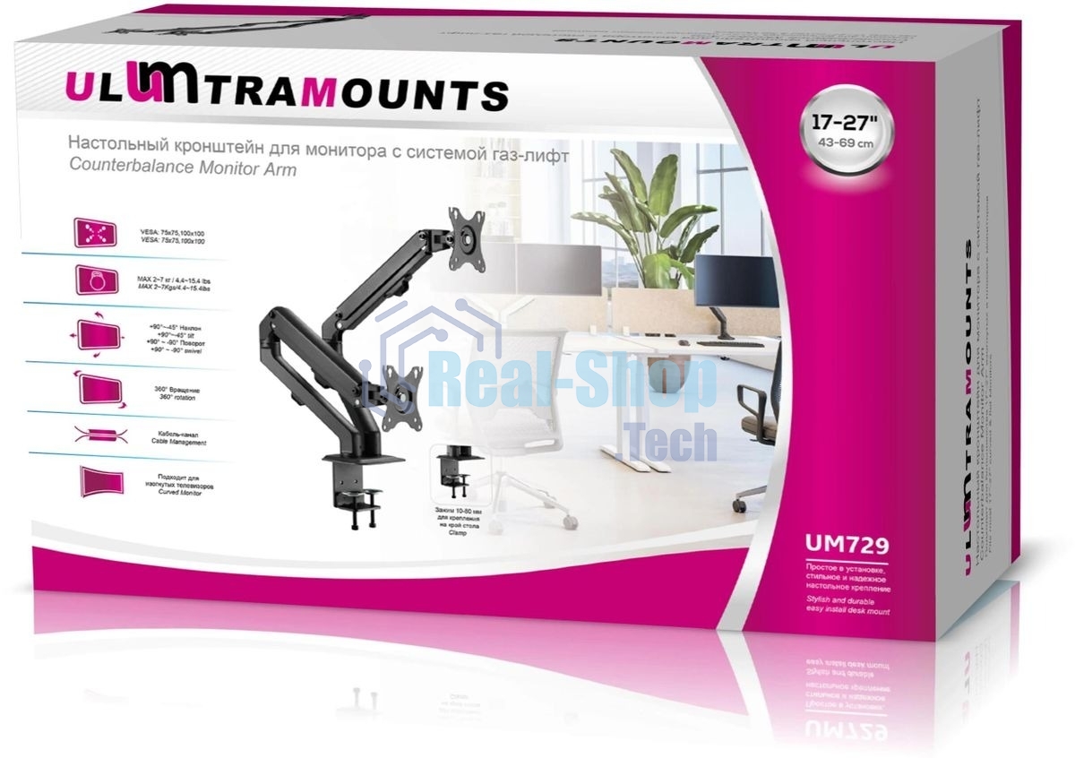 Кронштейн для мониторов Ultramounts UM729 черный 17