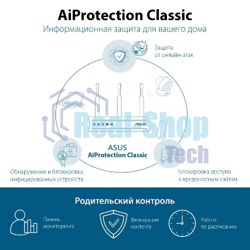 Роутер беспроводной Asus RT-AX57 AX3000 10/100/1000BASE-TX черный