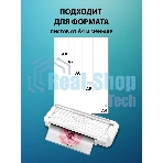 Ламинатор Cactus CS-LAB-F2, 2 вала, A4, 125мкм, 250 мм/мин