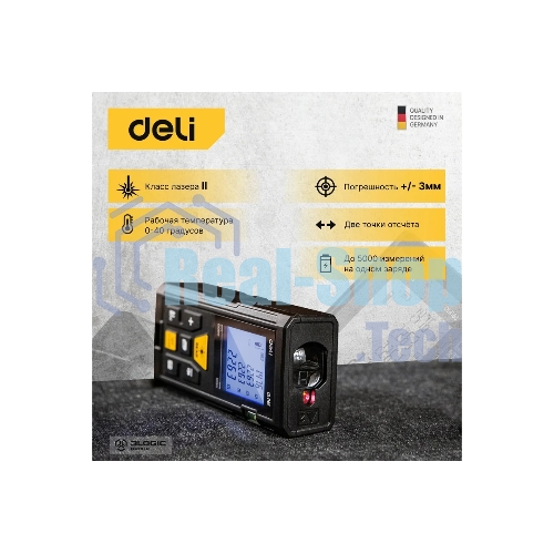 Лазерный дальномер Deli DL4169 (Диапазон измерения 0,05~60м, точность измерения: ±3мм)