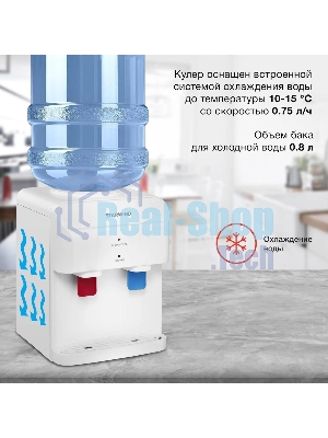 Кулер для воды Starwind SW-2001EW, верхняя загрузка, нагрев 95 °С, охлаждение 10 °С, белый