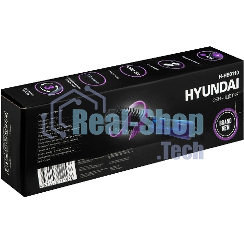 Фен-щётка Hyundai H-HB0110 синий, 1000 Вт, ионизация, 40/50 мм
