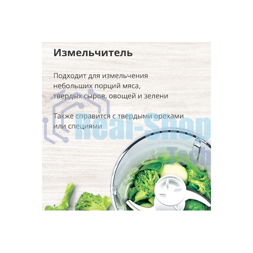 Блендер погружной Blackton Bt HB401S белый-черный, блендер+миксер+измельчитель 800 Вт