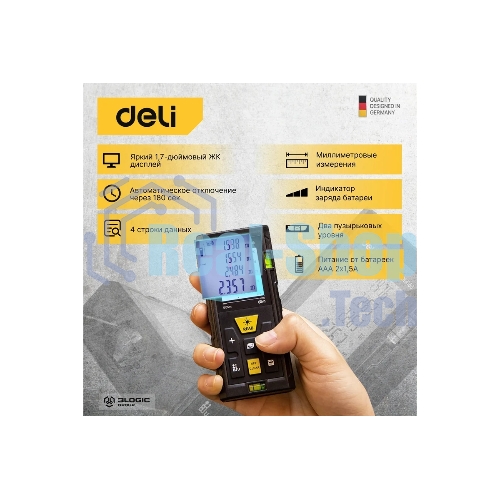 Лазерный дальномер Deli DL4169 (Диапазон измерения 0,05~60м, точность измерения: ±3мм)