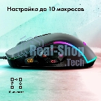 Мышь проводная GMNG XM003 черный, 32000 dpi, USB, кнопки - 10