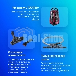 Пылесос Samsung VCC885HH3P красный, 430/2200 Вт, уборка сухая, пылесборник контейнер 2 л