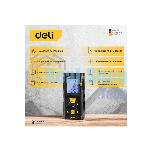 Лазерный дальномер Deli DL4169 (Диапазон измерения 0,05~60м, точность измерения: ±3мм)