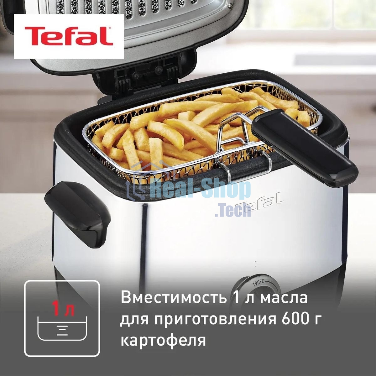 Фритюрница Tefal FF220015 1000Вт серебристый/черный