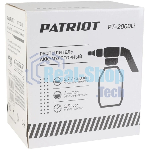 Распылитель аккумуляторный PATRIOT PT-2000Li