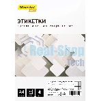 Этикетки Silwerhof A4 48.5x25.4 мм 44 шт на листе/50л./белый матовое самоклей. универсальная