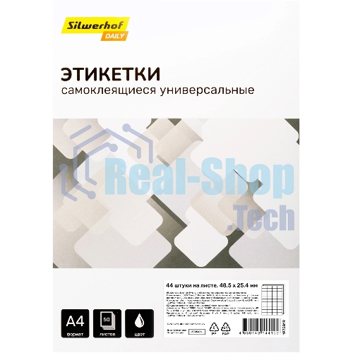Этикетки Silwerhof A4 48.5x25.4 мм 44 шт на листе/50л./белый матовое самоклей. универсальная