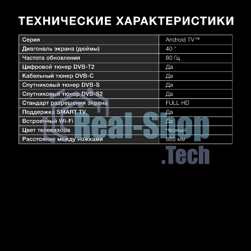 Телевизор Hyundai 40