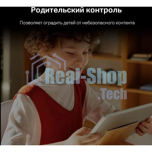 Двухдиапазонный гигабитный Wi-Fi роутер Mercusys MR1200G AC1200