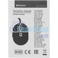 Мышь проводная Defender Flash MB-600L черный, 1200 dpi, USB, кнопки - 4
