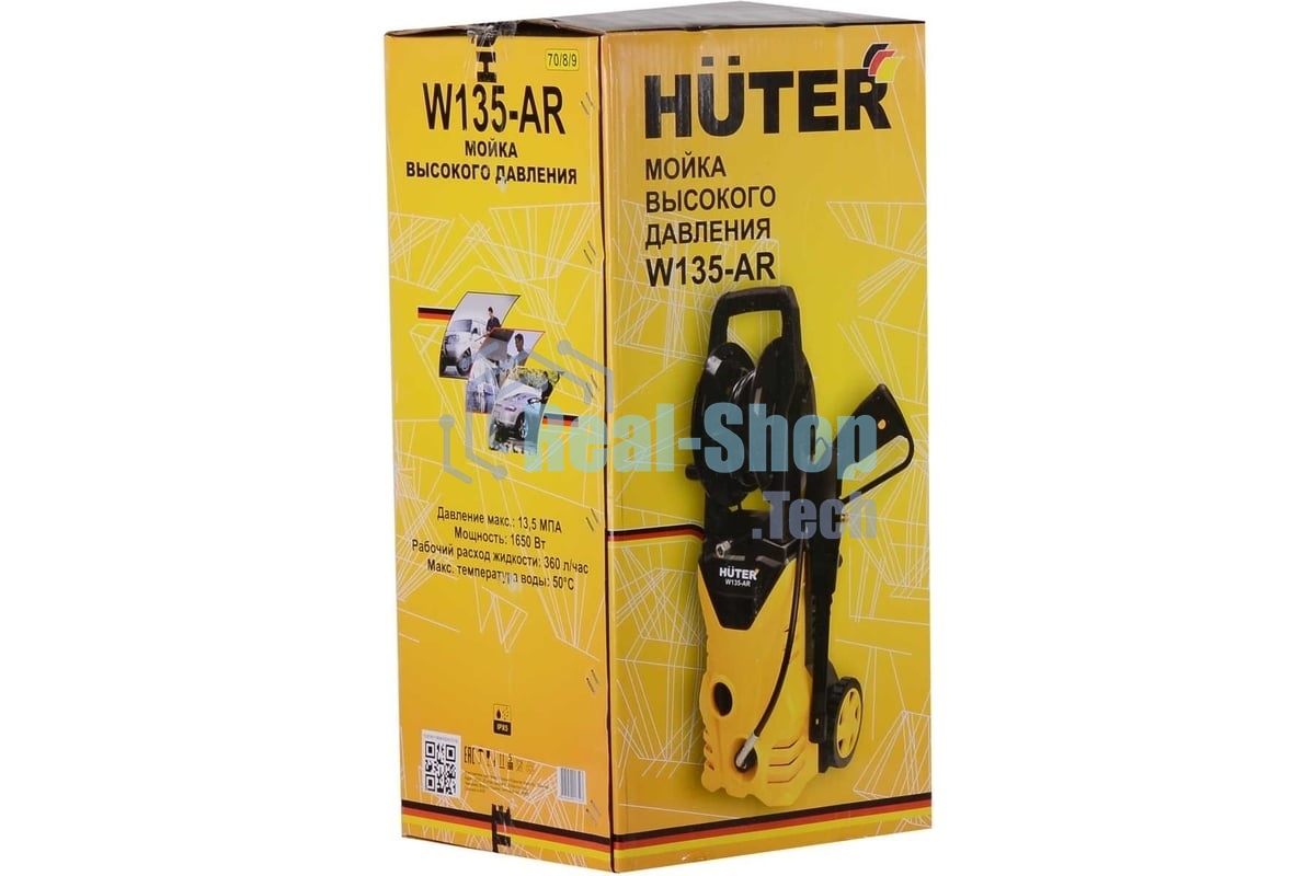 Мойка высокого давления Huter W135-AR 70/8/9 1650 вт, 135 бар, расход=375 л/час, вход=0,4 бар, 7,6 кг