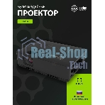 Проектор Cactus CS-S3.B 3LCD 43000Lm LS 4300Lm ANSI (1280x1024) 15000:1 ресурс лампы:10000часов 1xUSB typeA 2xHDMI 4.7кг