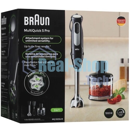 Блендер Braun Multiquick 5 MQ55236MBK, черный