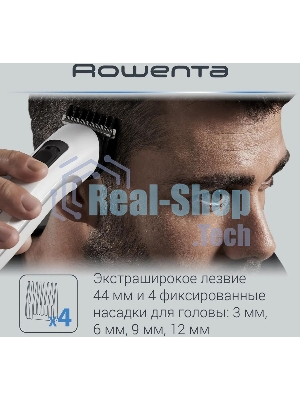 Триммер Rowenta TN8961F4 белый (насадок в компл:7шт)