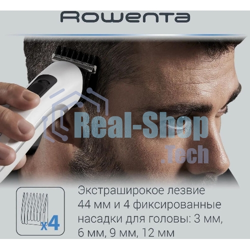 Триммер Rowenta TN8961F4 белый (насадок в компл:7шт)