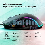 Мышь проводная GMNG XM003 черный, 32000 dpi, USB, кнопки - 10