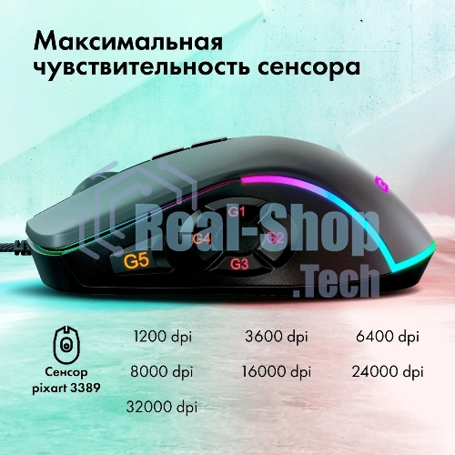 Мышь проводная GMNG XM003 черный, 32000 dpi, USB, кнопки - 10