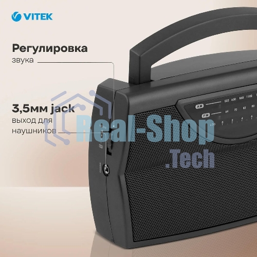 Радиоприемник Vitek VT-3591 (GY) LED индикатор Телескопическая антенна Тип батареек	UM-1