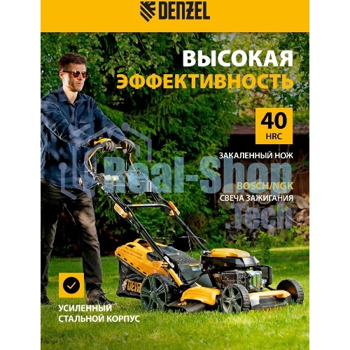 Газонокосилка бензиновая Denzel GLD-520SP-VE, 196 см3,шир 52 см,привод,вариатор,эл.старт, 60 л