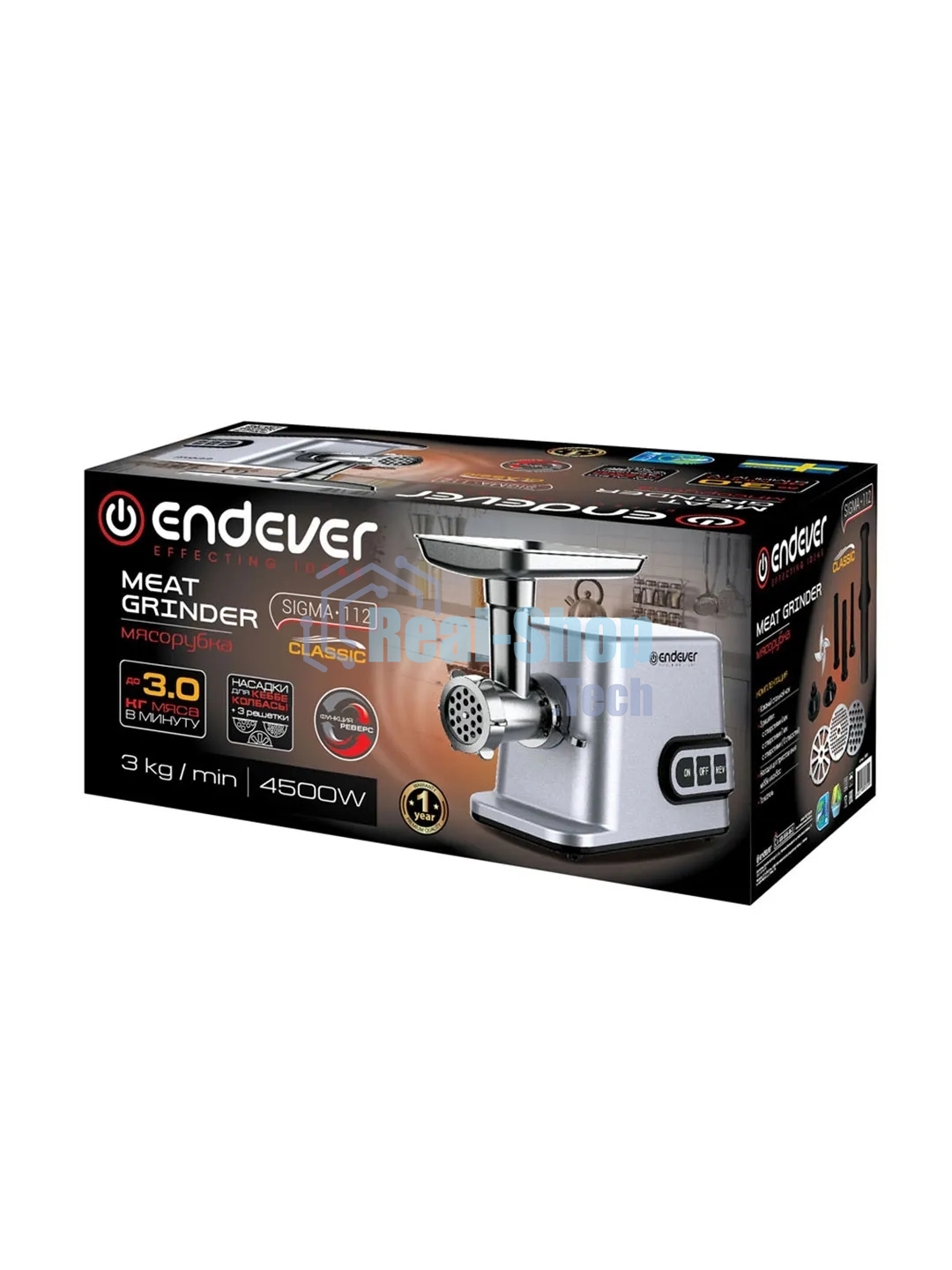 Мясорубка электрическая Endever Sigma-112 серебристый, 4500 Вт, 3 кг/мин, реверс, защита от перегрузки, металлический лоток, насадки - 5