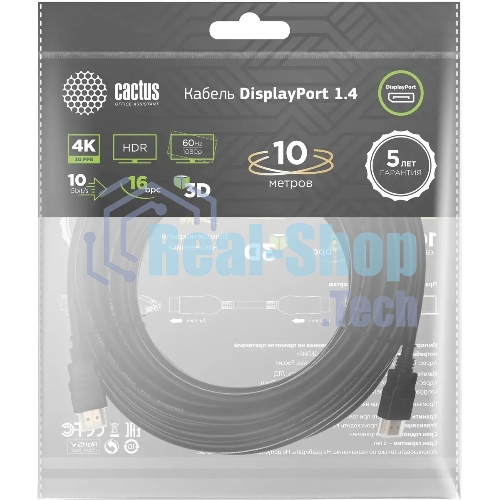 Кабель аудио-видео Cactus CS-DP-DP-1.4-10 DisplayPort (m)/DisplayPort (m) 10м. позолоч.конт. черный