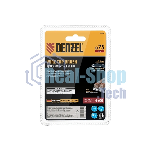 Щетка для дрели Denzel 75 мм, чашка, со шпилькой, нейлоновая щетина