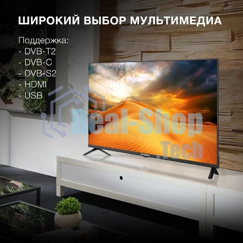 Телевизор Hyundai 40
