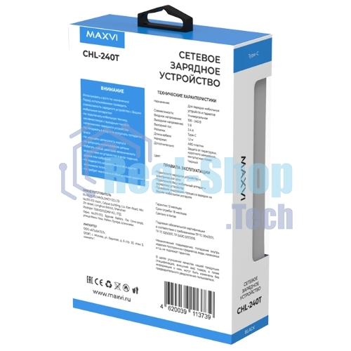 Сетевое зарядное устройство Maxvi CHL-240T 2.4A, with Type-C cable, черный
