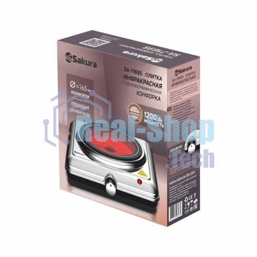 Плита настольная Sakura SA-7169S