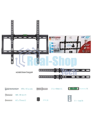 Кронштейн для телевизора Arm Media STEEL-4 черный 22