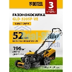 Газонокосилка бензиновая Denzel GLD-520SP-VE, 196 см3,шир 52 см,привод,вариатор,эл.старт, 60 л