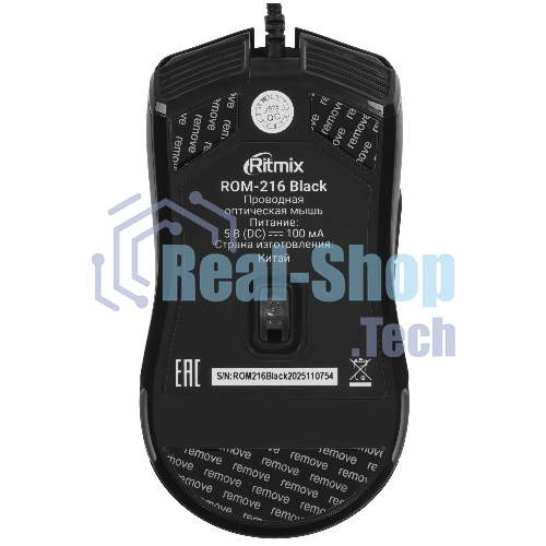 Мышь проводная Ritmix ROM-216 Black