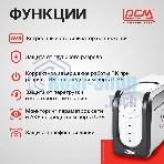 Источник бесперебойного питания Powercom Imperial IMP-625AP 375Вт 625ВА черный