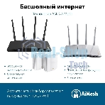 Роутер беспроводной Asus RT-AX57 AX3000 10/100/1000BASE-TX черный