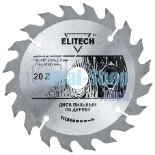 Диск пильный по дер. Elitech 1820.052700 d=140мм (циркулярные пилы) (упак.:1шт)