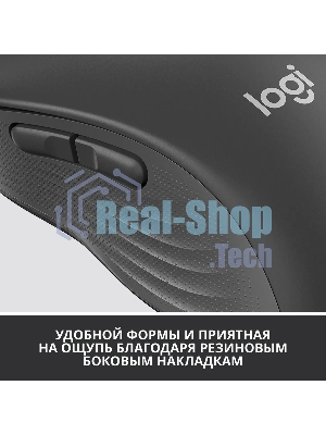 Мышь беспроводная Logitech Signature M650 L графитовый, 4000 dpi, радиоканал, Bluetooth, USB, кнопки - 5