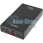 Портативный аккумулятор Digma DGPD100WA 20000mAh QC3.0/PD3.0 100W 5A 2xUSB-A/2xUSB-C черный