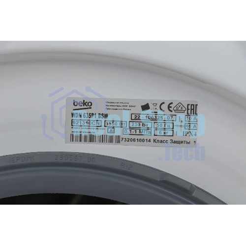 Стиральная машина Beko WDN635P1BSW (R) белый, загрузка фронтальная 6 кг, 1000 об/мин., класс: А