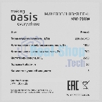 Микроволновая печь Oasis MW-70UW белый, 20 л, 700 Вт, переключатели - поворотный механизм