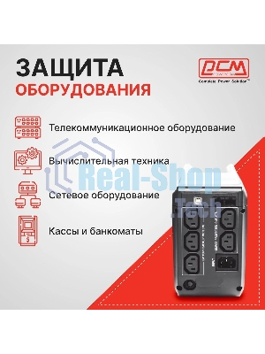 Источник бесперебойного питания Powercom Imperial IMP-625AP 375Вт 625ВА черный