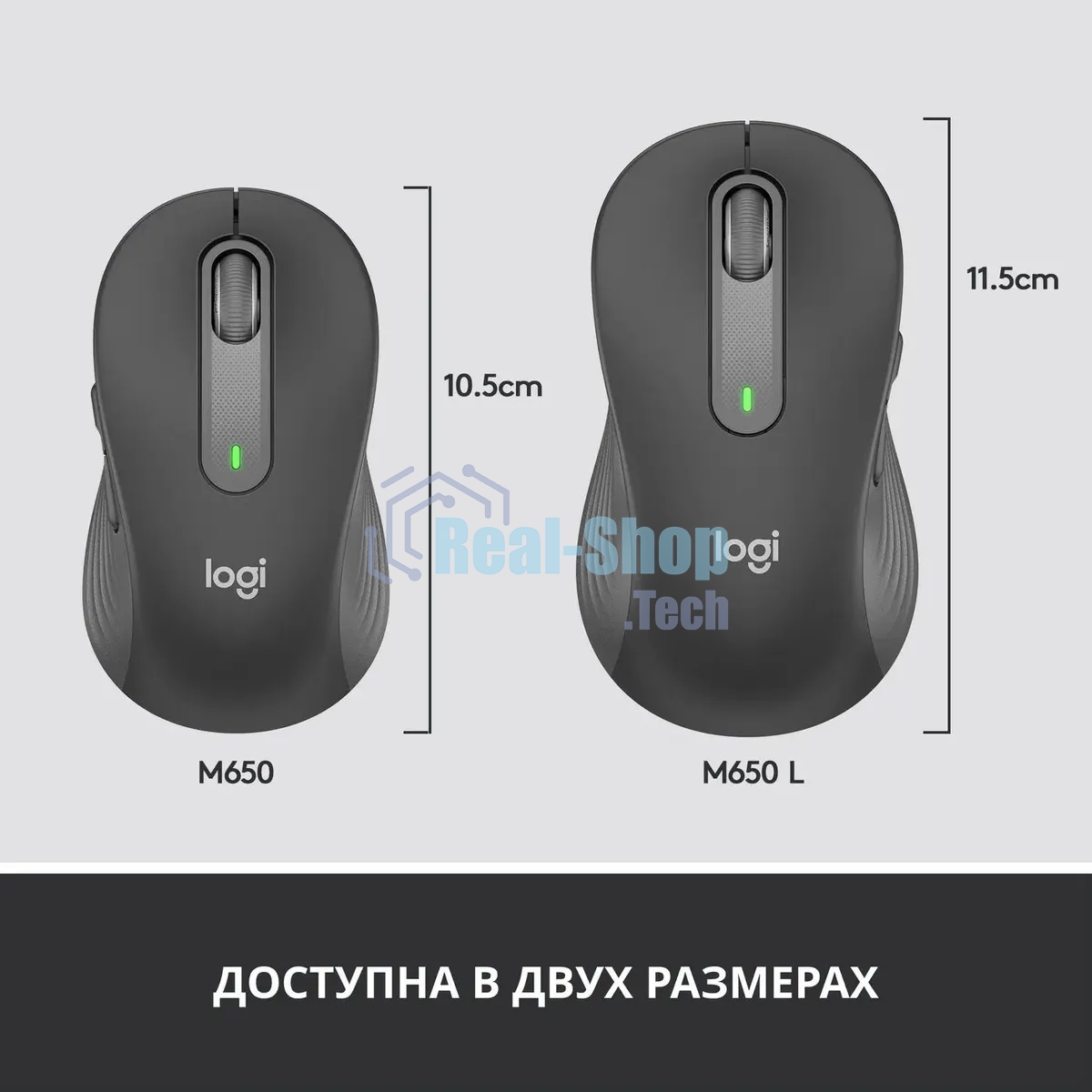 Мышь беспроводная Logitech Signature M650 L графитовый, 4000 dpi, радиоканал, Bluetooth, USB, кнопки - 5