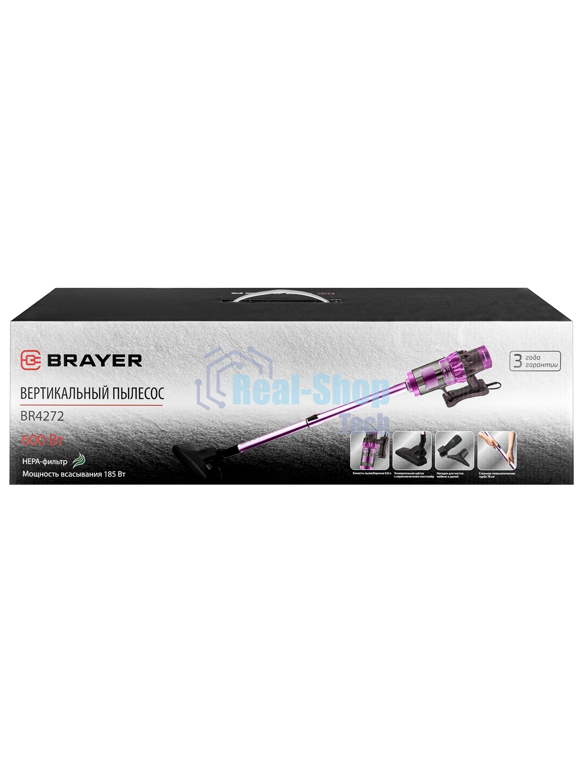 Пылесос вертикальный BRAYER BR4272 фиолетовый, питание от сети, 185 Вт, уборка сухая, пылесборник 0,8 л