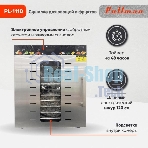Сушилка для овощей и фруктов Pullman PL-1110, 10 уровней, 21 поддонов, 800 Вт