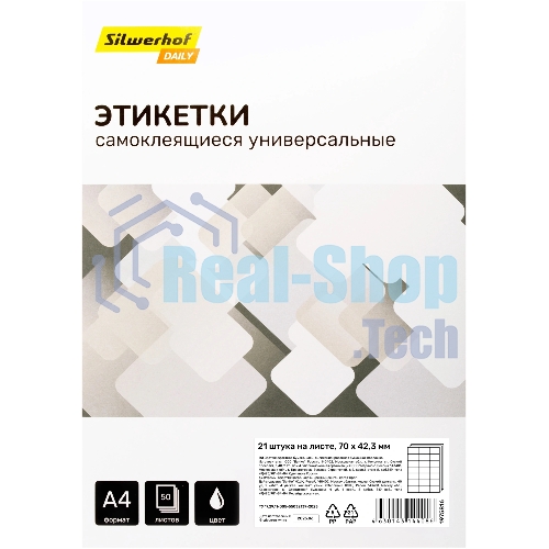 Этикетки Silwerhof A4 70x42.3 мм 21 шт на листе/50л./белый матовое самоклей. универсальная
